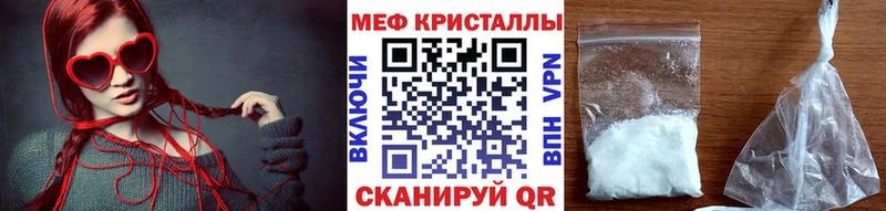 МЕФ Шлиссельбург
