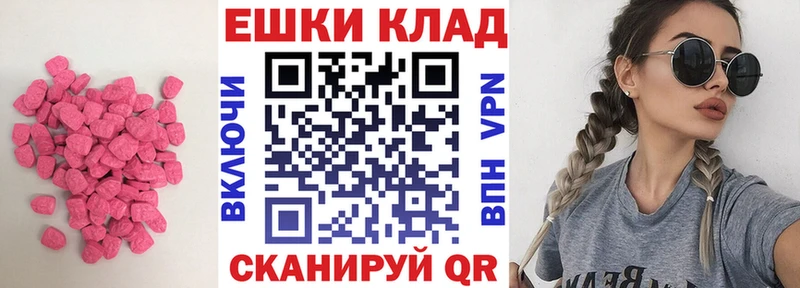 Экстази 280мг  Купить  Шлиссельбург 