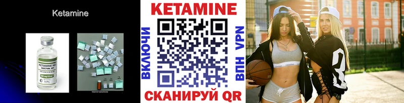 Купить закладки  Шлиссельбург  КЕТАМИН VHQ 
