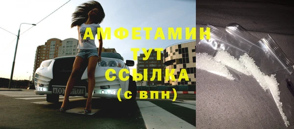 MDMA Premium VHQ Горняк