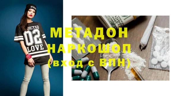 мяу мяу мука Горнозаводск