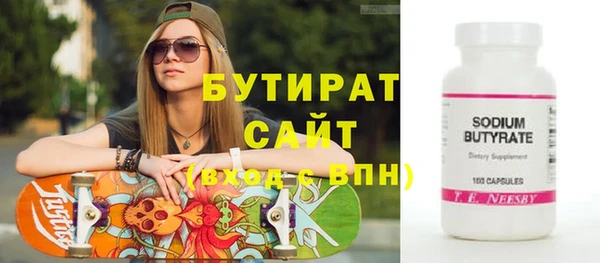 мяу мяу мука Горнозаводск