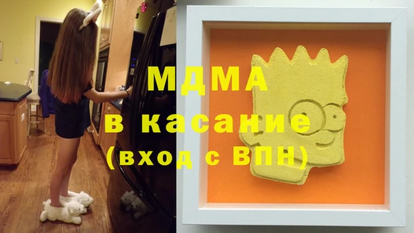 ПСИЛОЦИБИНОВЫЕ ГРИБЫ Горно-Алтайск