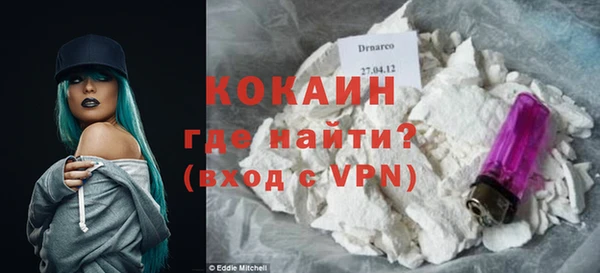мяу мяу мука Горнозаводск