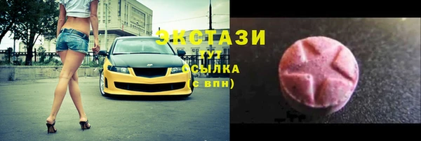 MDMA Premium VHQ Горняк