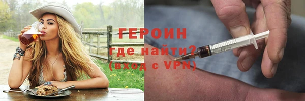 мяу мяу мука Горнозаводск