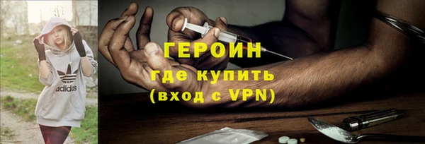 мяу мяу мука Горнозаводск
