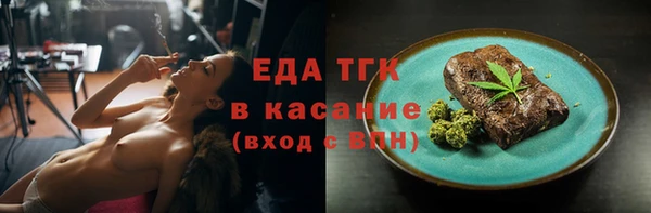 мяу мяу мука Горнозаводск