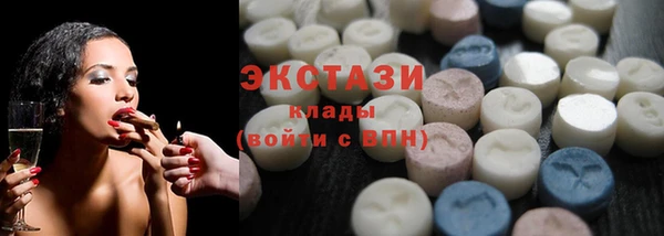ПСИЛОЦИБИНОВЫЕ ГРИБЫ Горно-Алтайск