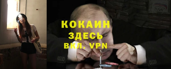 MDMA Premium VHQ Горняк