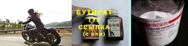 ПСИЛОЦИБИНОВЫЕ ГРИБЫ Горно-Алтайск