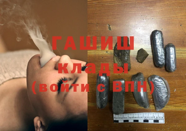 MDMA Premium VHQ Горняк
