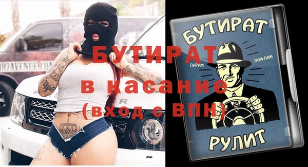 ПСИЛОЦИБИНОВЫЕ ГРИБЫ Горно-Алтайск