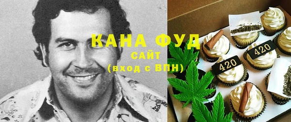 мяу мяу мука Горнозаводск