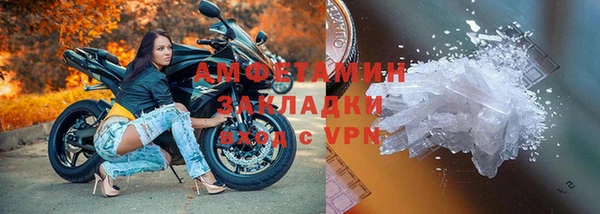 MDMA Premium VHQ Горняк