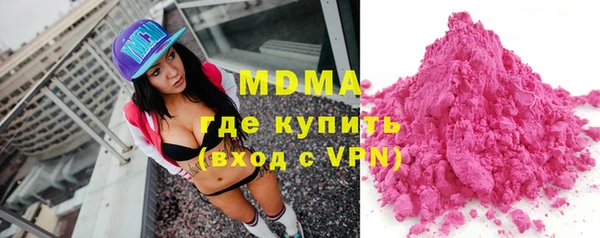 мяу мяу мука Горнозаводск