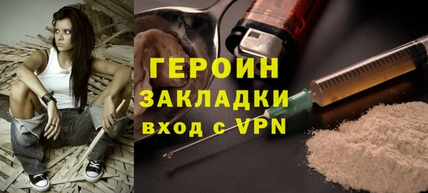 MDMA Premium VHQ Горняк