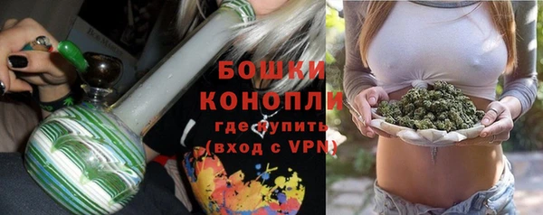 мяу мяу мука Горнозаводск