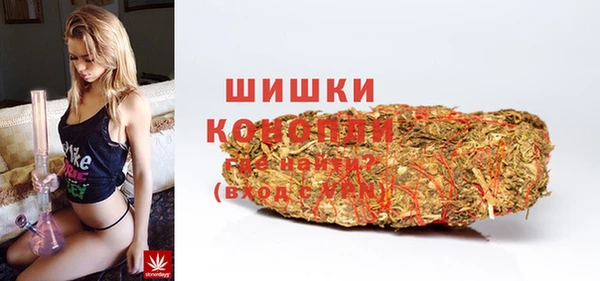 мяу мяу мука Горнозаводск
