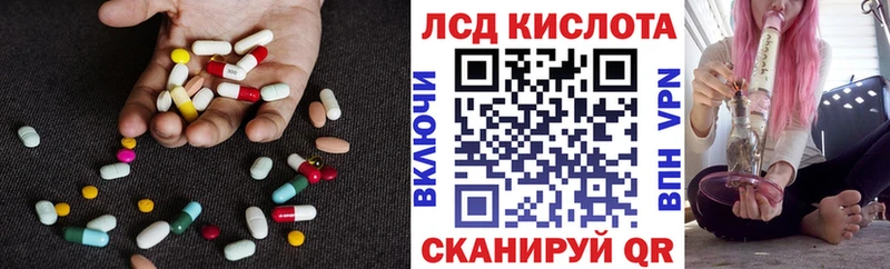 LSD-25 экстази ecstasy Купить закладки Шлиссельбург
