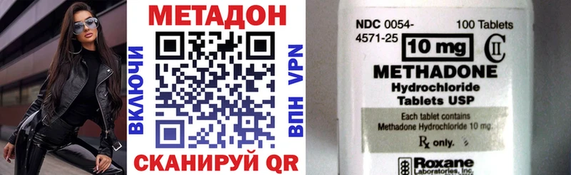 МЕТАДОН мёд  Купить где  Шлиссельбург 