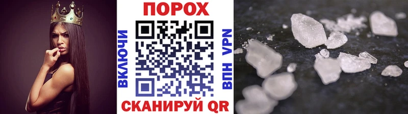 Метамфетамин кристалл  Купить  Шлиссельбург 