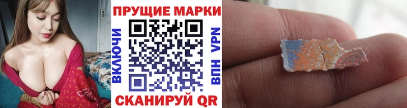 Купить где  Шлиссельбург  Марки NBOMe 1,5мг 