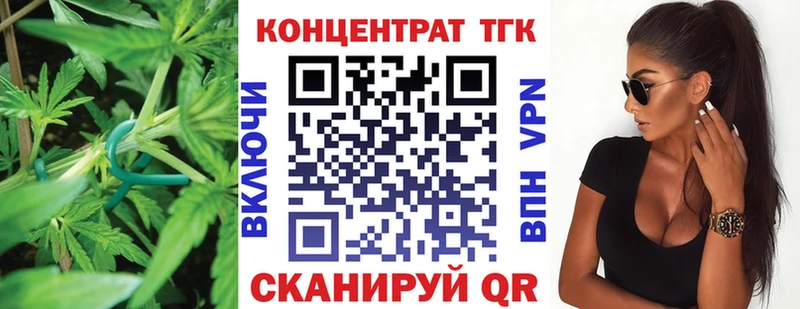 Купить  Шлиссельбург  ТГК Wax 