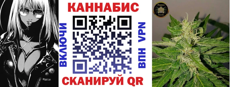 Марихуана гибрид Купить где Шлиссельбург